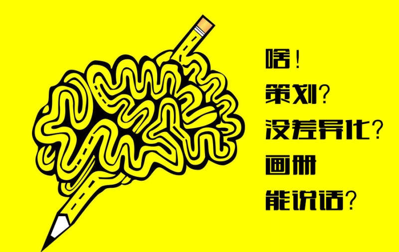 你的畫冊(cè)會(huì)是下一個(gè)“破爛王”的囊中之物？