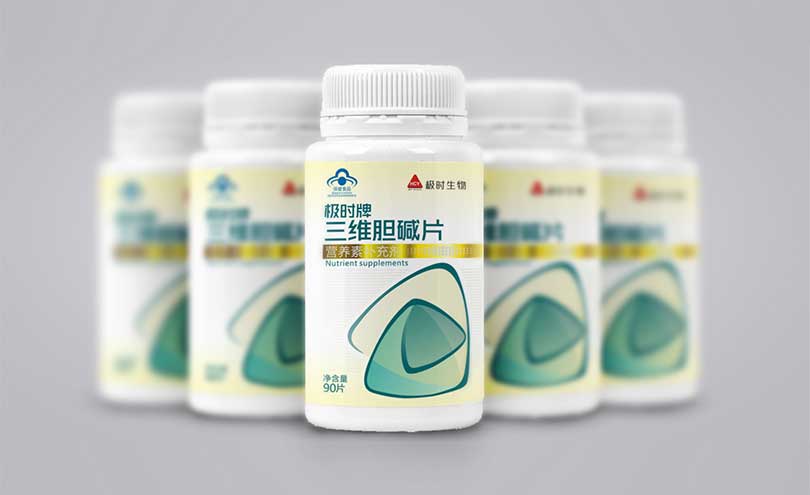 極時(shí)三維膽堿片，新鄉(xiāng)包裝設(shè)計(jì)