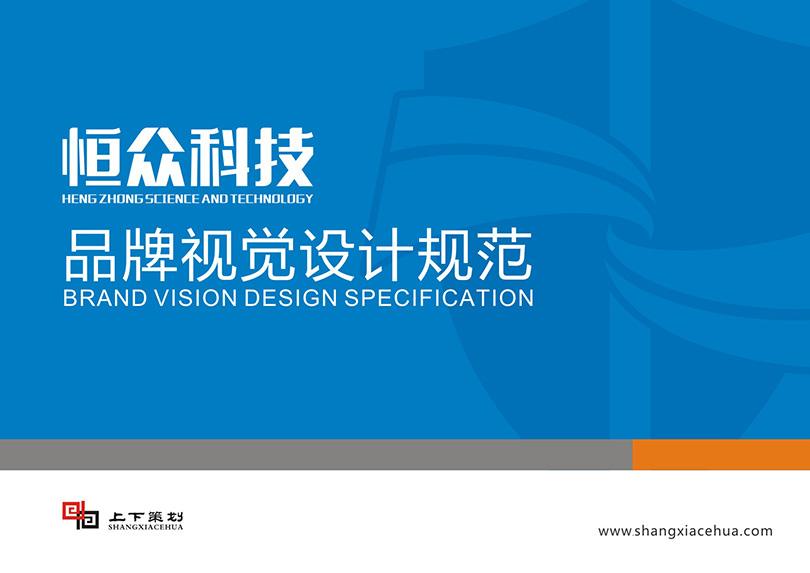 新鄉(xiāng)logo設(shè)計