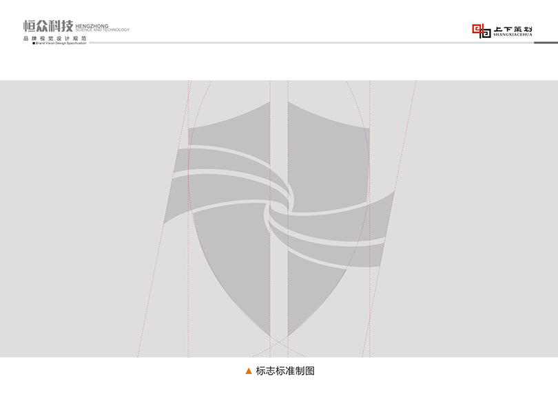 新鄉(xiāng)logo設(shè)計