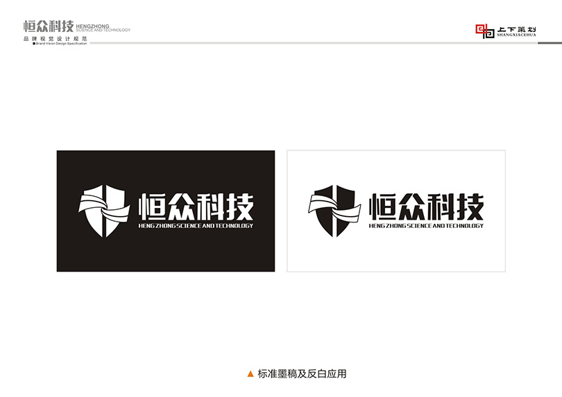 新鄉(xiāng)logo設(shè)計