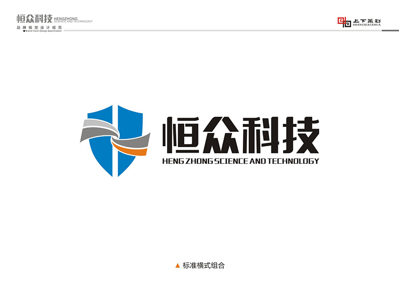 新鄉(xiāng)logo設(shè)計