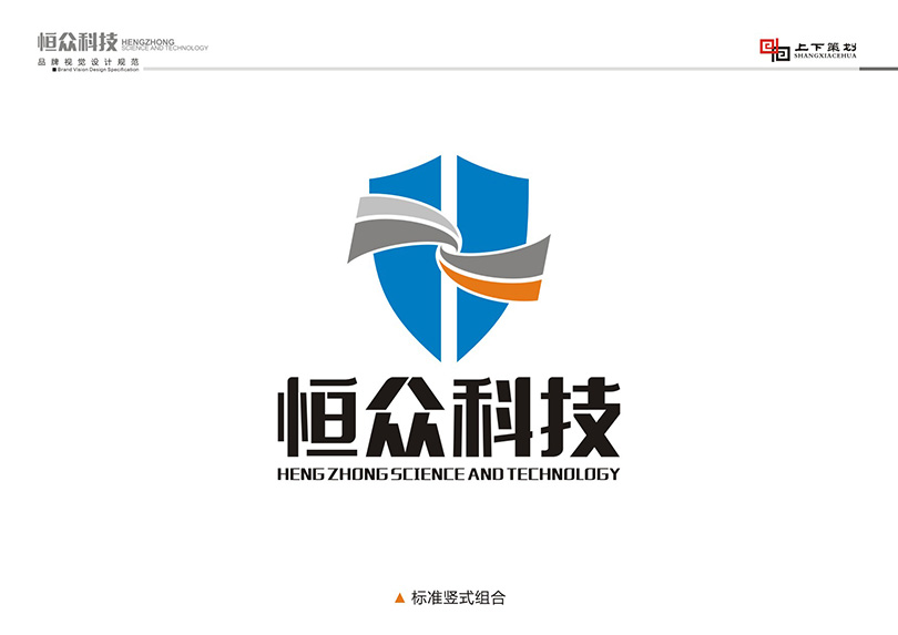 新鄉(xiāng)logo設(shè)計