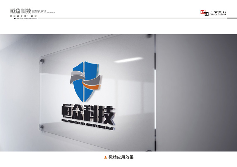 新鄉(xiāng)logo設(shè)計
