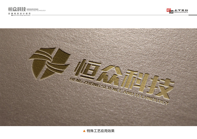 新鄉(xiāng)logo設(shè)計