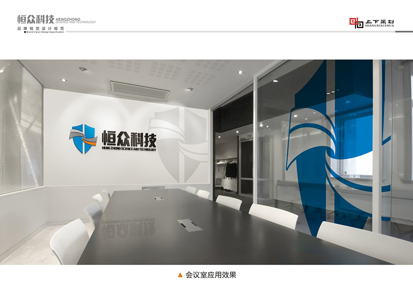 新鄉(xiāng)logo設(shè)計