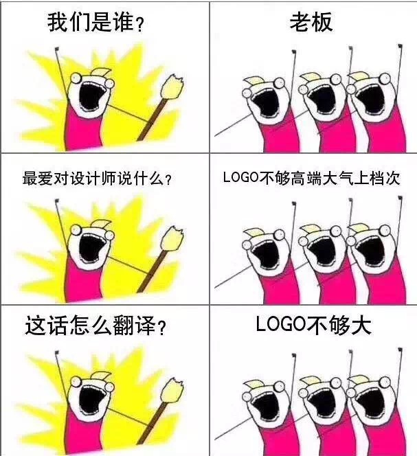 新鄉(xiāng)logo設(shè)計