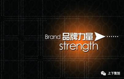 企業(yè) 網(wǎng)絡(luò)品牌應(yīng)該怎么做？
