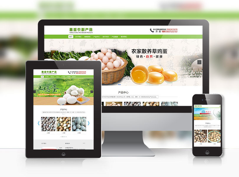 新鄉(xiāng)市昌盛農(nóng)副產(chǎn)品銷(xiāo)售有限公司