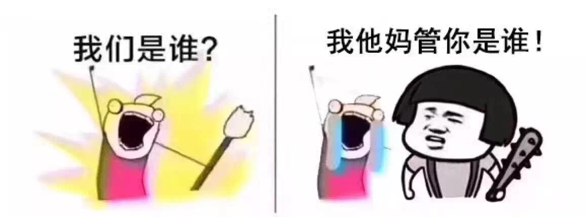 我們是誰？做LOGO的！
